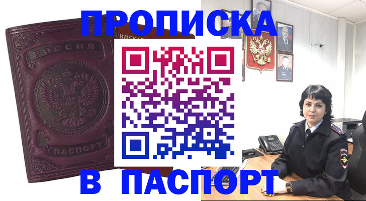 форма 3 в Саратове