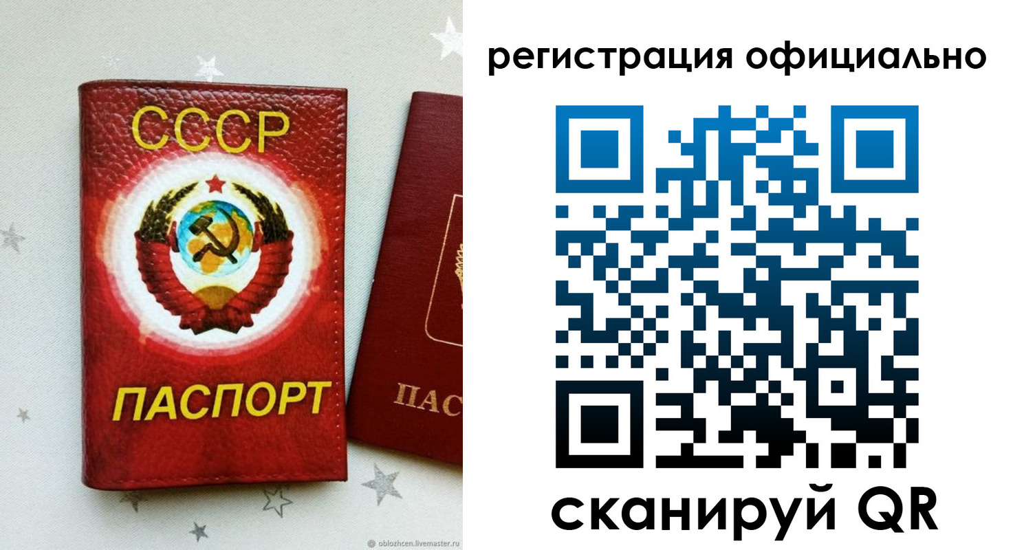прописка в квартире в Саратове